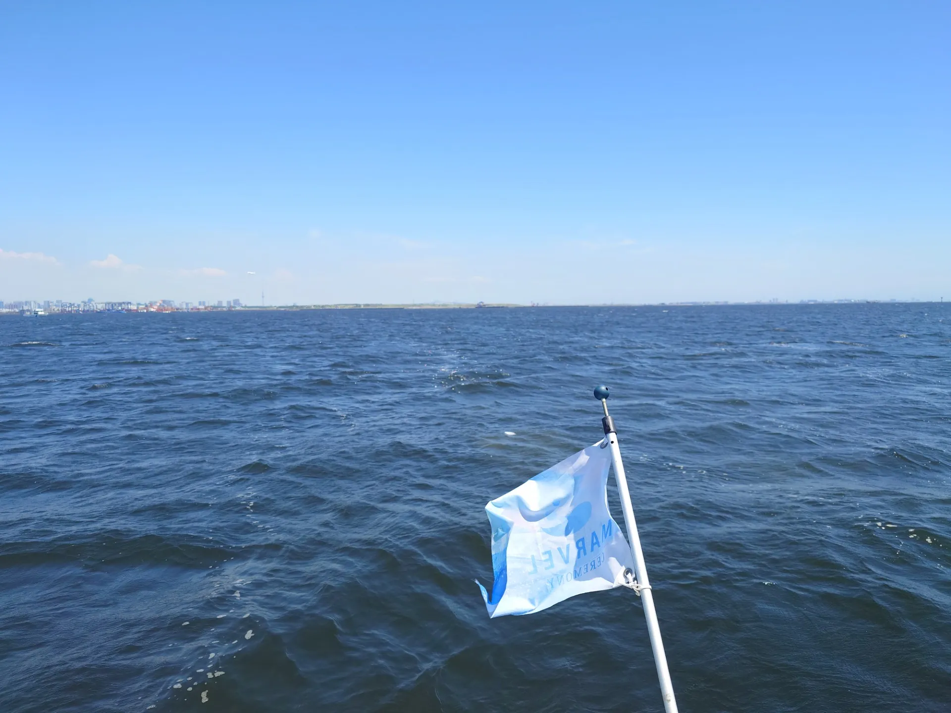 【東京湾の海洋散骨】江東区O様の海洋散骨を行いました。｜東京の海洋散骨はマーベルセレモニーへ